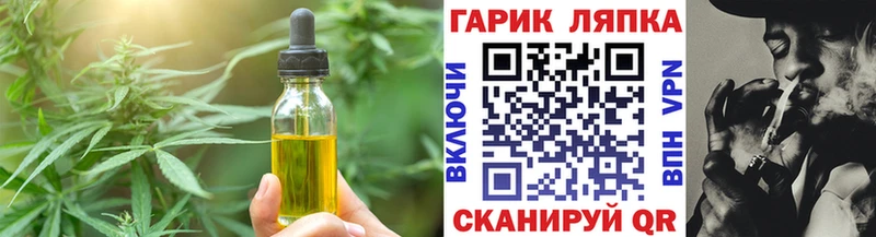 Еда ТГК конопля  Купить где  Ивдель 