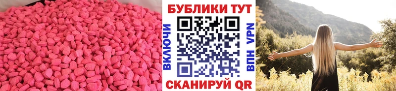 ЭКСТАЗИ ешки  Купить  Ивдель 