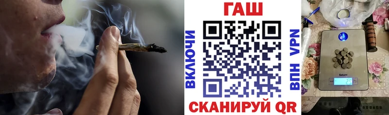 ГАШ 40% ТГК  Купить  Ивдель 