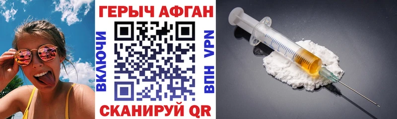 ГЕРОИН VHQ  Купить закладки  Ивдель 