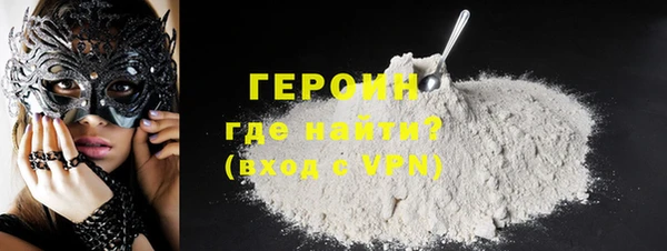 мяу мяу кристалл Карпинск