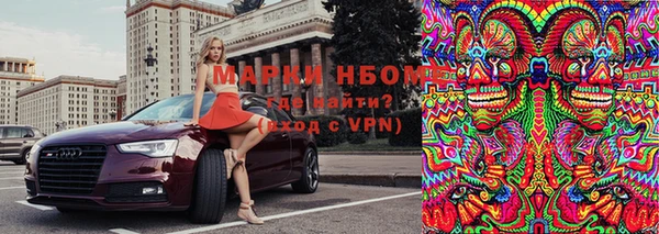 тгк Каменск-Шахтинский
