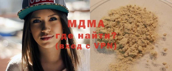 прущая мука Касимов