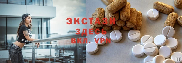 мяу мяу кристалл Карпинск