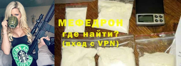 прущая мука Касимов