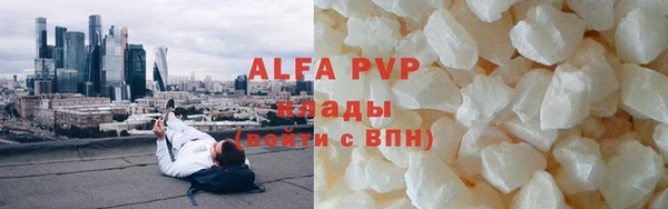 ALPHA-PVP Карталы