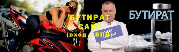 прущая мука Касимов