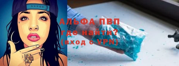 мяу мяу кристалл Карпинск