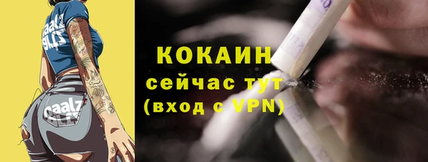 мяу мяу кристалл Карпинск