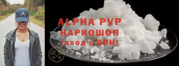 мяу мяу кристалл Карпинск