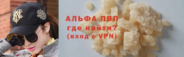 мяу мяу кристалл Карпинск