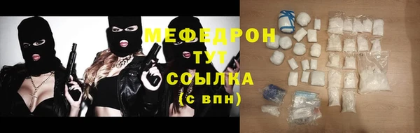 прущая мука Касимов