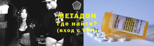 мяу мяу кристалл Карпинск