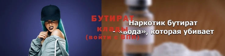 прущая мука Касимов