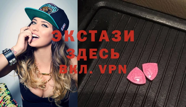 мяу мяу кристалл Карпинск