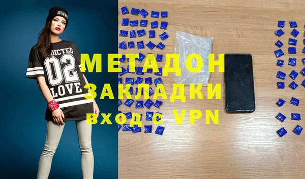 мяу мяу кристалл Карпинск