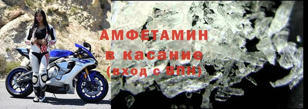 прущая мука Касимов