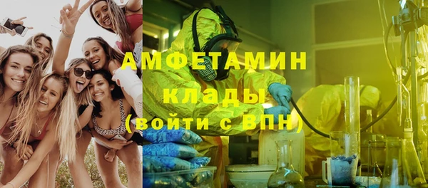 прущая мука Касимов
