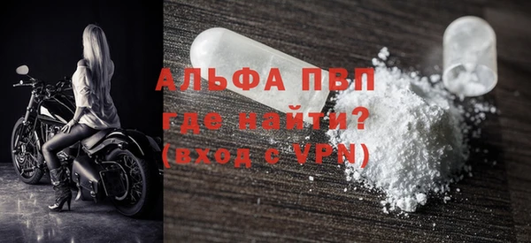 мяу мяу кристалл Карпинск