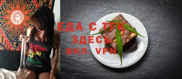 прущая мука Касимов