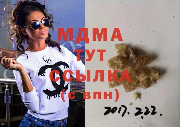 мяу мяу кристалл Карпинск