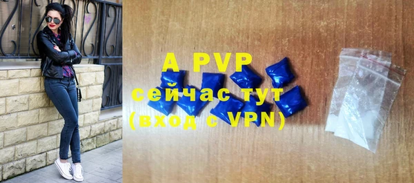 мяу мяу кристалл Карпинск