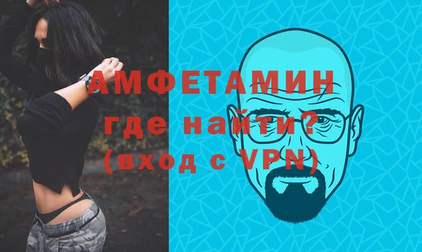 прущая мука Касимов