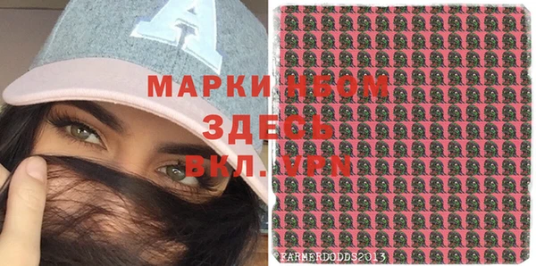 мяу мяу кристалл Карпинск
