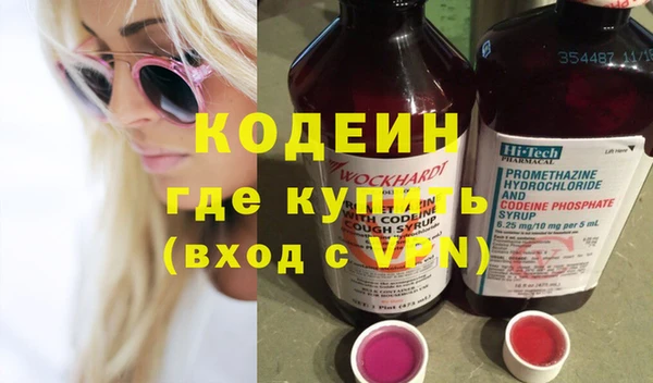мяу мяу кристалл Карпинск
