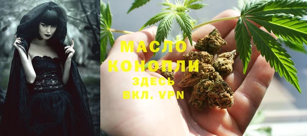 мяу мяу кристалл Карпинск