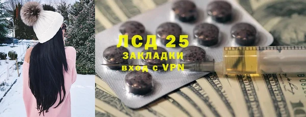 дистиллят марихуана Каменка