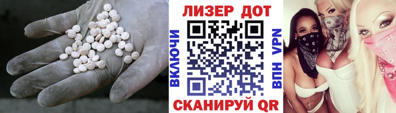 Лсд 25 экстази ecstasy  Купить  Ивдель 