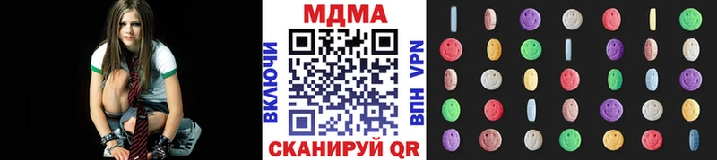 Купить  Ивдель  MDMA кристаллы 