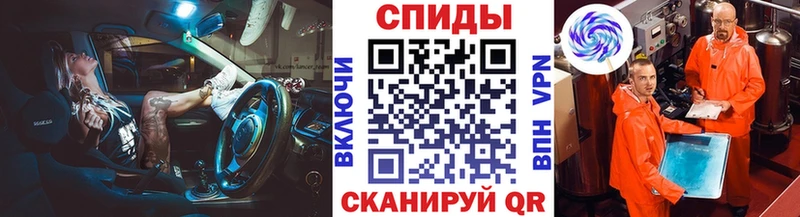 МЕТАМФЕТАМИН Декстрометамфетамин 99.9%  Купить  Ивдель 