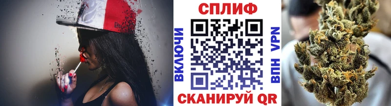 Купить закладки  Ивдель  Конопля тримм 